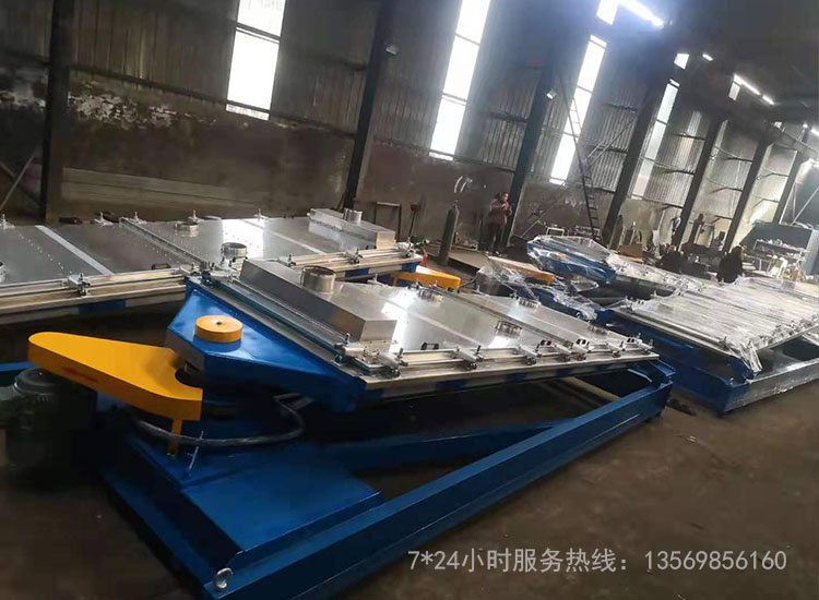 精密篩分機